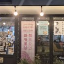 카페로자리