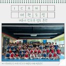 아이캔 태권도장 이미지