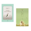 개정햇살