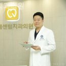 연세센텀치과의원 네이버블로그