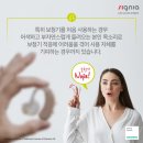 독일시그니아보청기군산센터 이미지