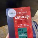 호텔아델라1 이미지