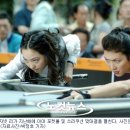 당구광장 이미지