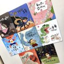 약싸마켓 | 당근마켓 바로구매 처음 써본 후기, 만3세 안녕마음아 전집 득템 (수수료 택배비)