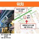 킥어스짐 이미지