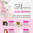 청유한의원 이미지