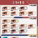 아쿠아이즈 렌즈타운 이미지