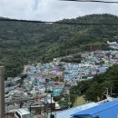 감천의 하늘 | 부산가볼만한곳 부산여행코스 추천 감천문화마을