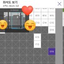 코엑스 컴포트 5관 네이버블로그