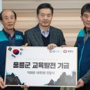 GS25울릉저동점 이미지