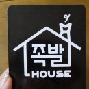 운정족발 이미지