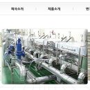 디에스이엔지 - 부산진구 동평로 414 | 디에스이엔지