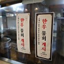 대가설렁탕 이미지