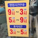 통영굴국밥 | 울산 시청 근처 신정동 맛집 통영굴국밥!(내돈내산 솔직후기)