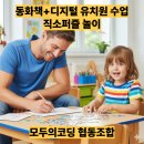 늘해랑유치원 네이버블로그