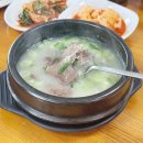 숙이네소머리국밥 - 음성군 응천동길 4 | 숙이네소머리국밥