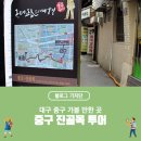 종로· 진골목 이미지