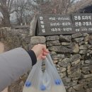 여진이네 | 아산 외암마을 여진이네 가마솥 식혜 후기｜1통 7,000원 현금만 가능