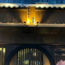 범계지구대 이미지