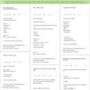 한국지엠북포항서비스센터 | [oladeoro.com] 2025.2.14일 2부 체험단 모음입니다.