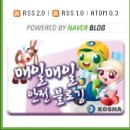 미디어블 | * 코샤미디어 블로그 이용후기(위젯설치완료)