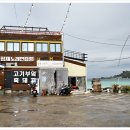 돼지부엌 이미지