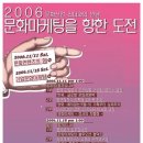 (주)풍류일가