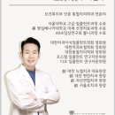 서울더편한치과의원 이미지