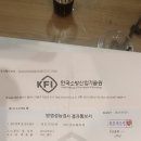 원당도배 고양 주교동 한의원 방염벽지 시공후기