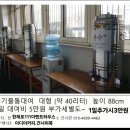 여수전기물통대여#여수대형전기포트대여#여수전기물병대여#여수전기주전자대여 이미지