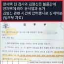 유튜브 찌라시 가짜 뉴스 퍼날르는 능지들이란.ㅋㅋ. 이미지