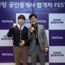 파주랜드공인중개사 이미지