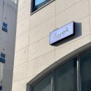 법원도서관 앞 이미지