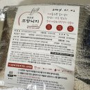 대공원 조방낙지 | 캠핑밀키트 여행밀키트 부산 대공원 조방낙지 낙곱새 밀키트