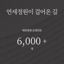 연세길치과의원 이미지