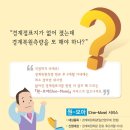 원(ONE) PC 이미지