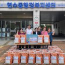 지현동 행정복지센터 이미지