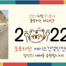 동화마을유치원 이미지