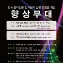 예술기획파홀로 이미지