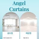 엔젤당구장 이미지