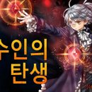 수인 이미지
