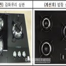 가스엔텍주