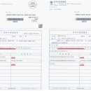 법률사무소우진 이미지