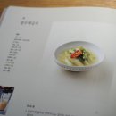 잘차린밥상 - 김해시 | 잘차린밥상