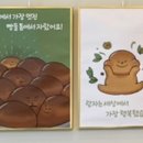 빵랑자