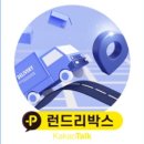 타워세탁소 이미지