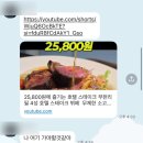 [명동] 을지로, 명동 BST 뷔페 주말 주차 솔직 후 기 명품 수선 업체 추천 명동사 방문