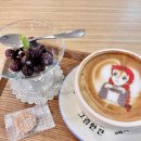 그림한잔 이미지