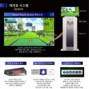 티업파크 이미지