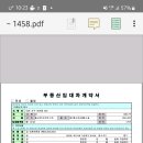 양우빌딩 이미지